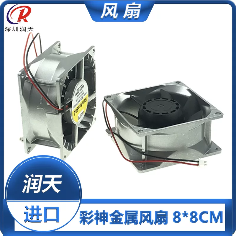 Caishen UV планшетный станок PP2512UV лампа ветер металл вентилятор УФ ртутная лампа теплоотвод вентилятор ртутный вентилятор
