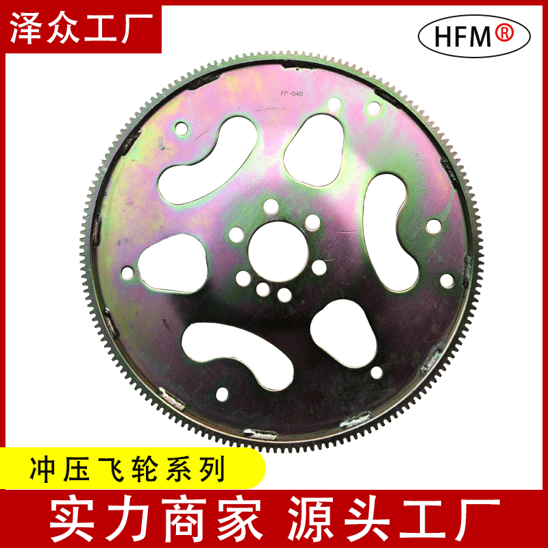 冲压飞轮厂家加工汽车配件生产汽车总成齿轮齿圈多种规格