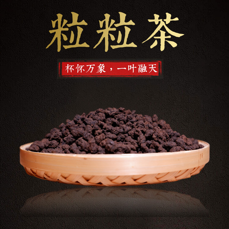 云南特产普洱茶叶勐海永明茶厂粒粒茶散装普洱茶批发普洱熟老茶头