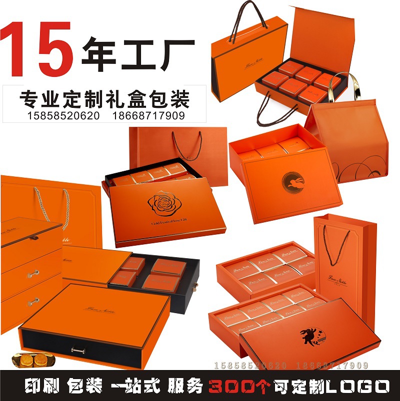 厂家橙色酒店盒子抽屉中秋月饼礼盒手提礼品盒68粒月饼包装盒礼品