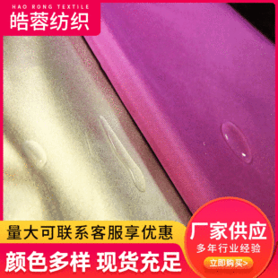 ȫ��]�T�y��ˮţ�� 150D200D300D420D600D�����������ţ��