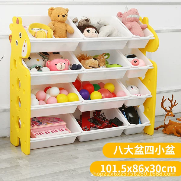 Children's toy storage machine organizing rack split-layer storage rack kindergarten baby toy storage rack
