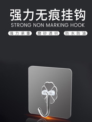 Kitchen traceless adhesive hook bathroom transparent wall hanging adhesive hook kitchen wall door strong nail-free small hook