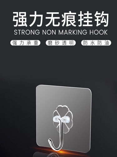 Kitchen traceless adhesive hook bathroom transparent wall hanging adhesive hook kitchen wall door strong nail-free small hook