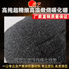 特惠 寶石打孔碳化硼研磨粉 陶瓷粉 立方碳化硼牡丹江碳化硼