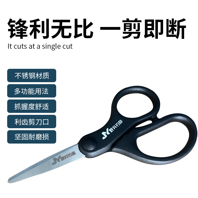 Herramienta de tijeras de línea de pesca de caballo fuerte de acero inoxidable suministros de artes de pesca portátiles accesorios de pesca tijeras de sublínea en stock al por mayor