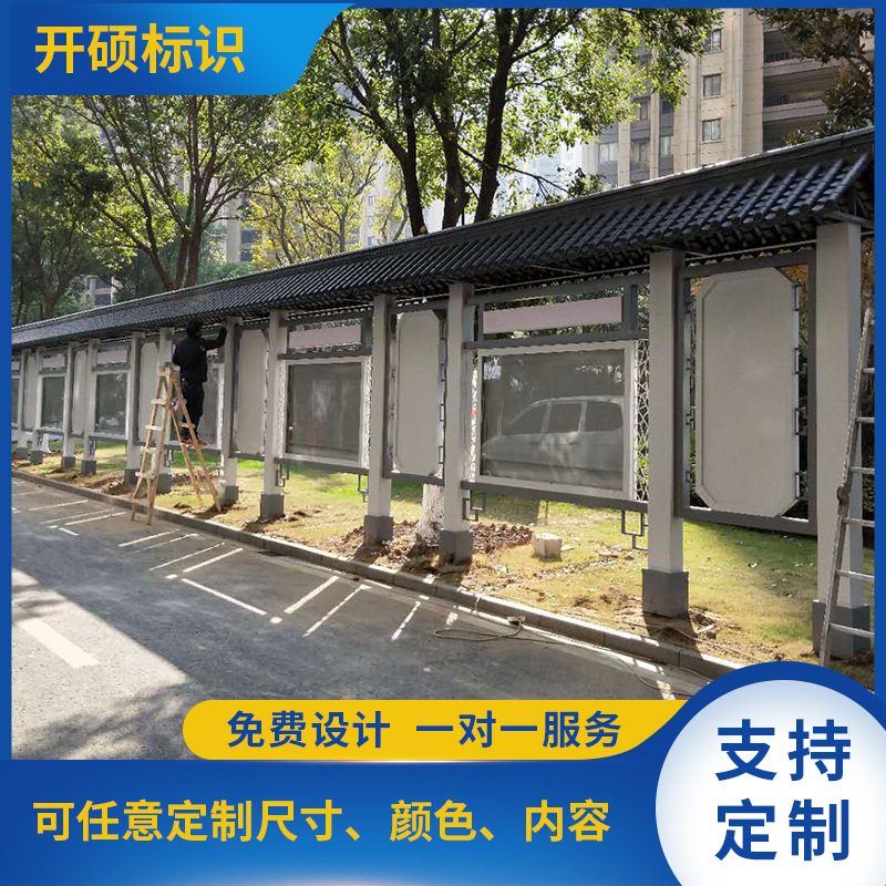 核心价值观宣传栏厂家可定校园文化活动公告牌广告牌不锈钢宣传栏