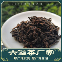 金奖黑茶 2007年广西梧州六堡茶 厂家直销批发原产地种植生产加工