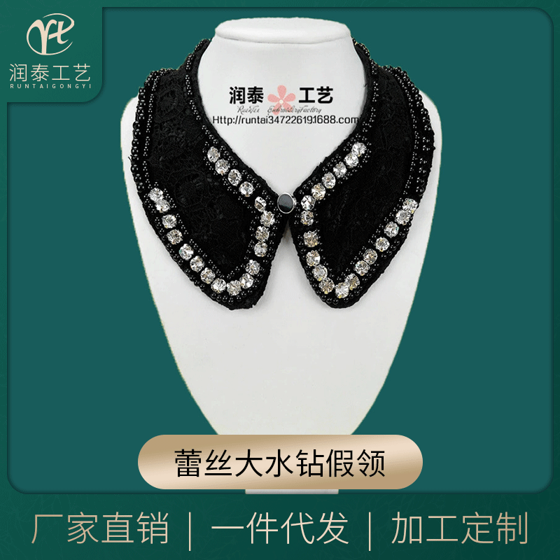 Manufacturer's Supply: Elegant Korean Rhinestone Lace Shirt with Pearl Fake Collar Accessories, Trendy Jewelry Fake Collar Manufacturer's Supply: Elegant Korean Rhinestone Lace Shirt with Pearl Fake Collar Accessories, Trendy Jewelry Fake Collar