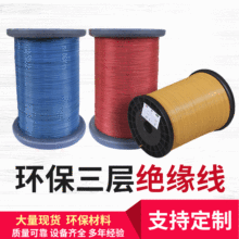 �m���Դ׃����0.15ֱ�����ӽ^���� ��ɫ���Ӿ� ������S��ֱ��