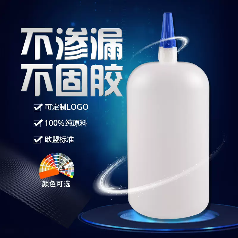 工厂直销1000g透明塑料瓶瞬干胶分装瓶 甲油胶瓶502瓶 工业胶水瓶