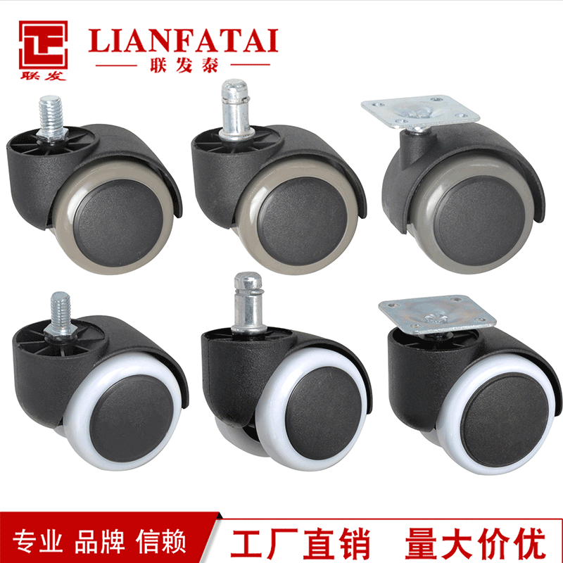 批发电脑办公坐椅脚轮总裁转椅卡簧轮螺纹万向轮滑轮2寸PU包胶轮