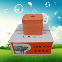 牛羊舔块复合微量元素盐块舔块维生素营养育肥羊舔砖20kgx1