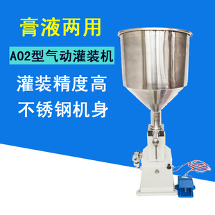 A02ȫ��ӷ��b�CA03�քӹ��b�CС�͸�Һ�w��˪�������b��ӹ��b