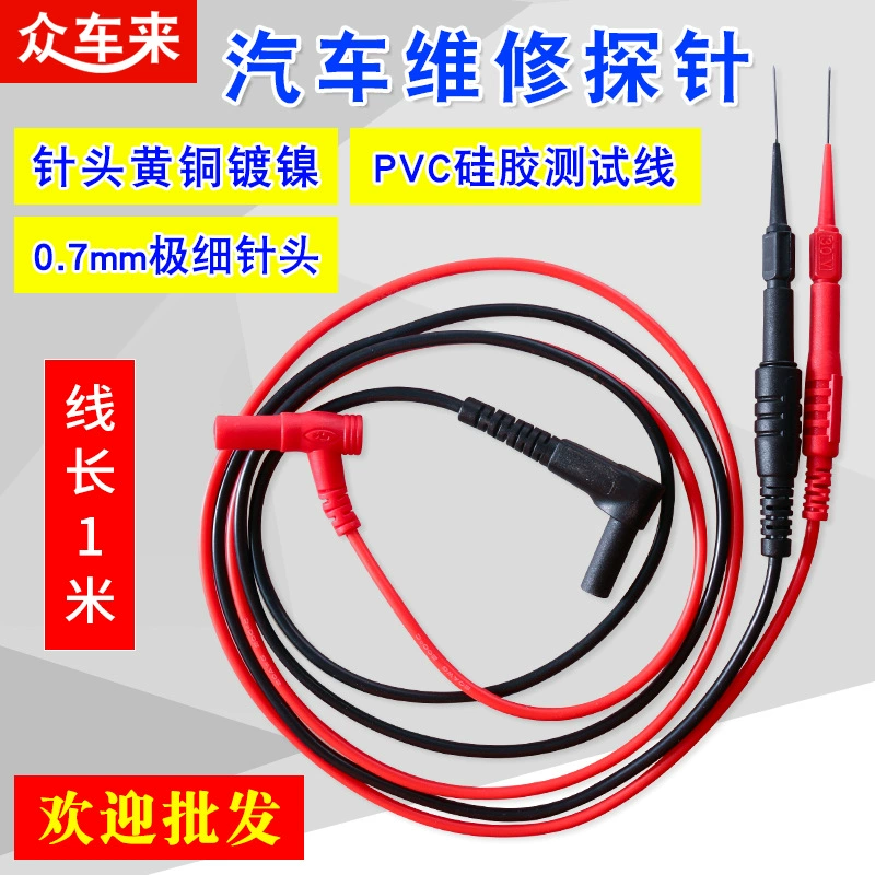 Ремонт автомобилей зонд мультиметр зонд ручка жгут проводов без разрыва провода мультиметр зонд Датчик сигнал тестовой линии