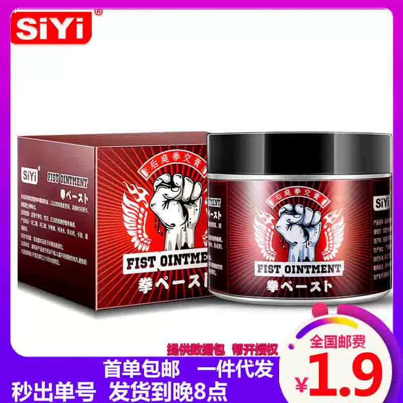 Си-лу Лили SIYI задний двор мужчины бокс ointment гей лубрикант жидкость жидкость стать человеческим продуктом