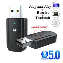 三合一便攜電腦車載音響音頻藍牙bluetooth5.0接收器發射器適配器