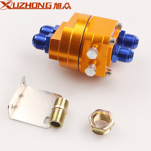 Car modification oil temperature gauge split oil pan metal oil pressure gauge oil cooler adapter two-in-one oil pan universal