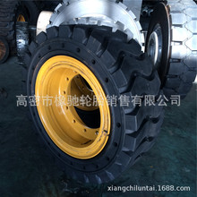�ۿ�/����/����ʵ����̥36X12.5-20 800/825-20��������̥
