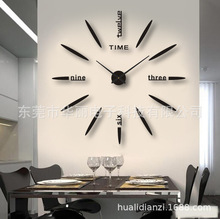 厂家直销直销亚克力3D大尺寸挂钟 个性时钟 简约DIY装饰墙贴钟表