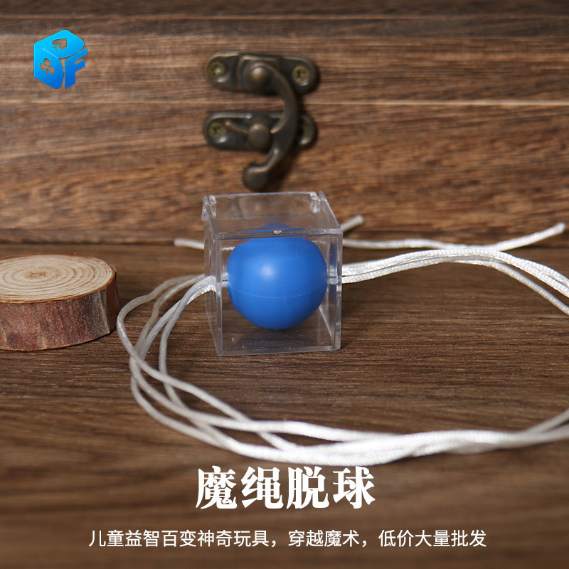 Northern magic magic rope off the ball magic ball off the knot children's simple educational toys close-up magic props