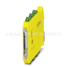 �����˹ �ӵض��� - UKK 5-PE - 2774211