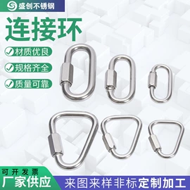 连接环;螺栓;螺母