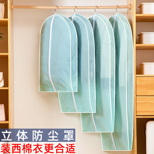 Thickened clothing dust cover, clothing storage three-dimensional suit bag EVA transparent waterproof coat suit storage cover