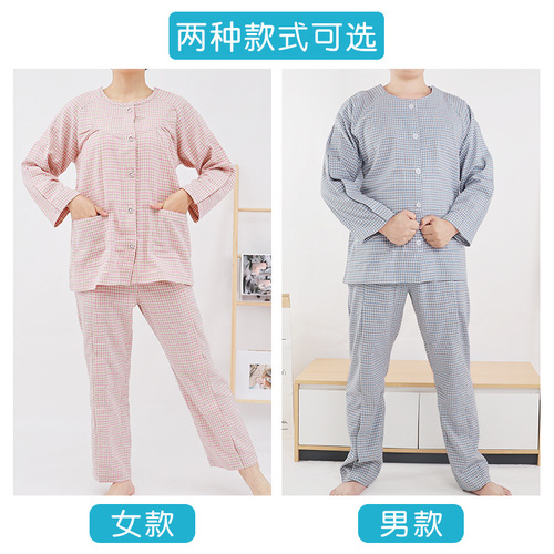 Fully open easy-to-put-on and take-off nursing clothing, care clothing for fracture patients, beauty salon hospital patient clothing