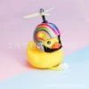 New Rainbow Night Light+Bamboo Dragonfly Pack