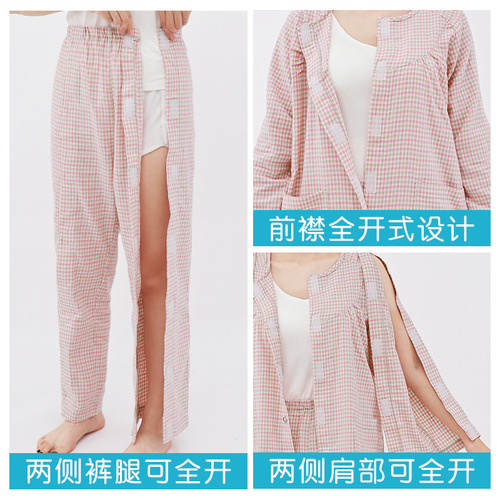 Fully open easy-to-put-on and take-off nursing clothing, care clothing for fracture patients, beauty salon hospital patient clothing