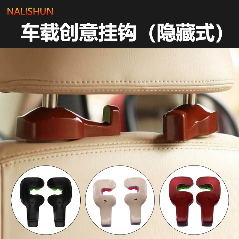 Спинка автокресла многофункциональный крючок заднее сиденье аксессуары для салона автомобиля задний скрытый автомобильный крючок для хранения