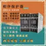 相序断相tg30skailn保护器