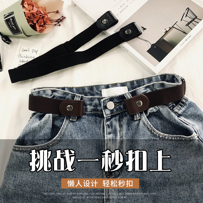 Cinturón perezoso invisible sin costuras cinturón elástico decorativo sin punzones para mujer cinturón de pantalones vaqueros estilo coreano cinturón de generación de cabello