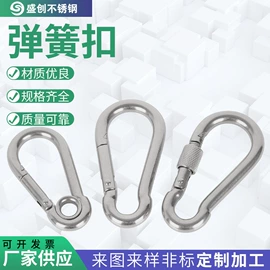 连接环;螺母;螺栓