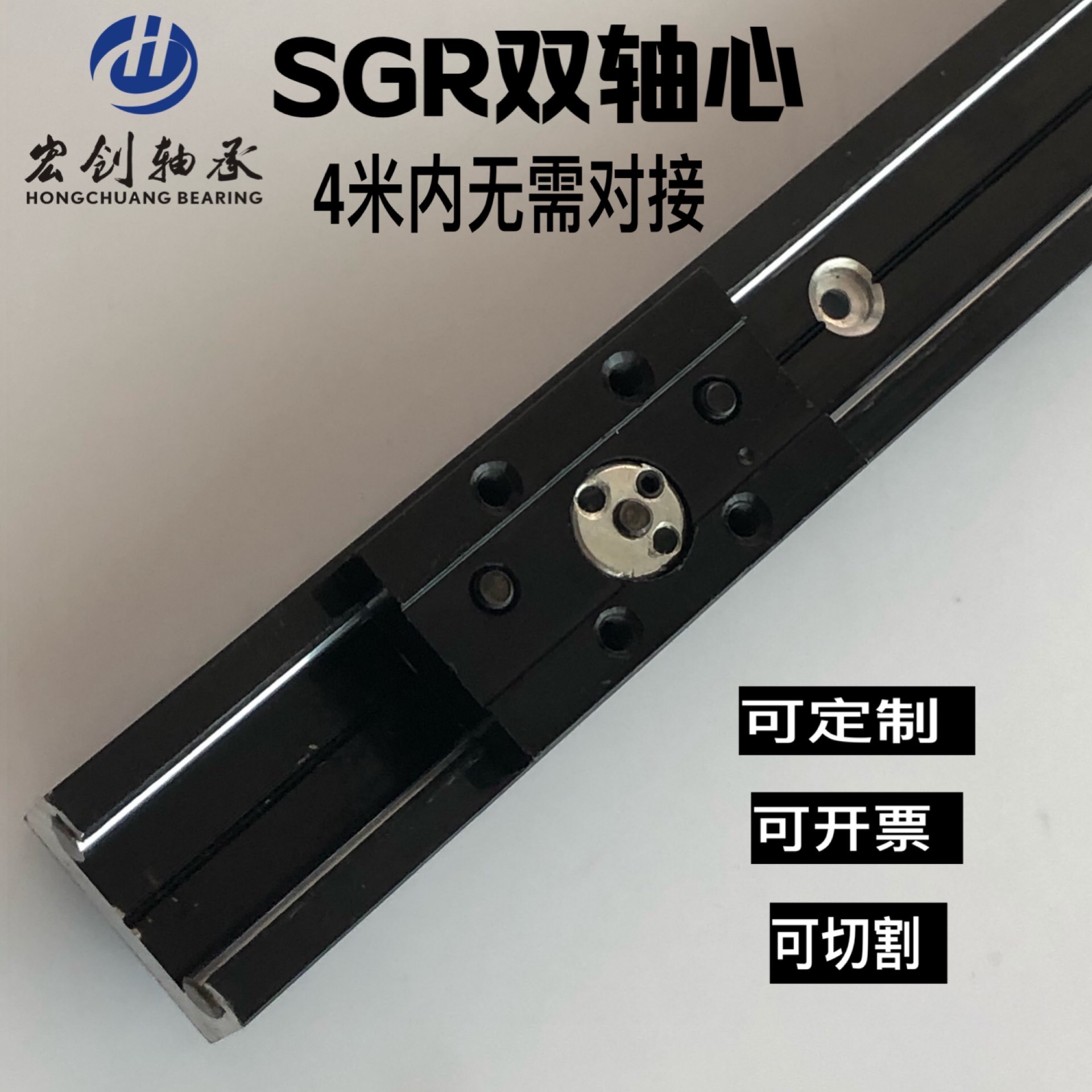 厂家现货供应内置双轴心直线导轨SGR10 15 20 25N滚轮滑块滑轨