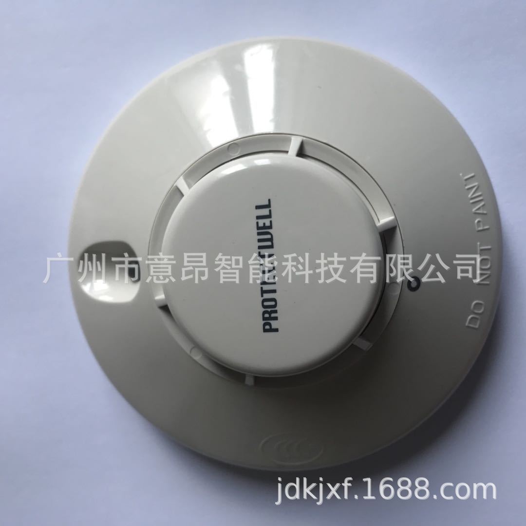 保德威尔JTY-GD-PW-300DP光电感烟探测器只发替代型号联系客服