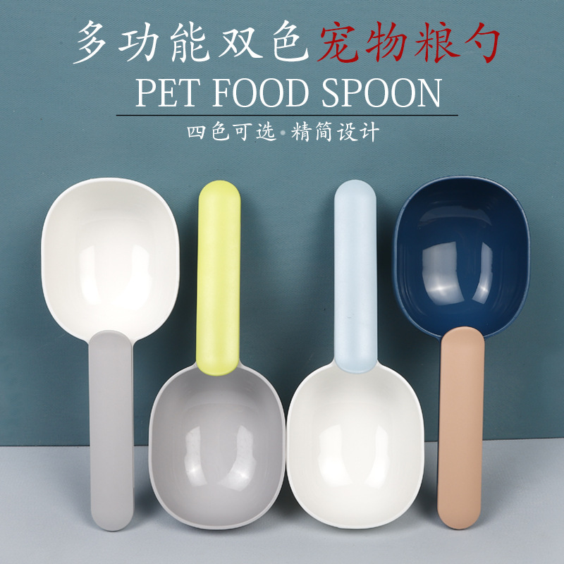 Cuchara de comida para mascotas de plástico a juego de colores con mango de clip suministros para mascotas comida para perros para mascotas engrosada cuchara de comida para perros al por mayor