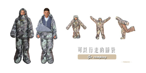 Humanoid walking camping camping outdoor sleeping bag hospital guard night temporary rest human mummy sleeping bag