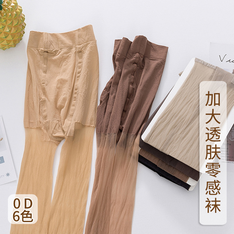 Sk8180 Summer Japanese Imported Snowy Delicate Pantyhose Mulberry Silk Real Silk Feel Ultra-Thin 0D Matte Pantyhose for Women Sk8180 Summer Japanese Imported Snowy Delicate Pantyhose Mulberry Silk Real Silk Feel Ultra-Thin 0D Matte Pantyhose for Women