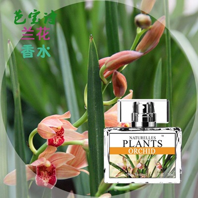 芭宝诗 (Оптовые продажи), свежий комплект со стойким ароматом, подарочная коробка, сетка для волос, орхидея, пробник, популярно в интернете