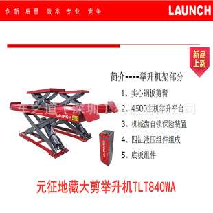 Ԫ�����ʽ��ĸ�p����݆��λ��܇�e���C4��TLT-840WA�زش������