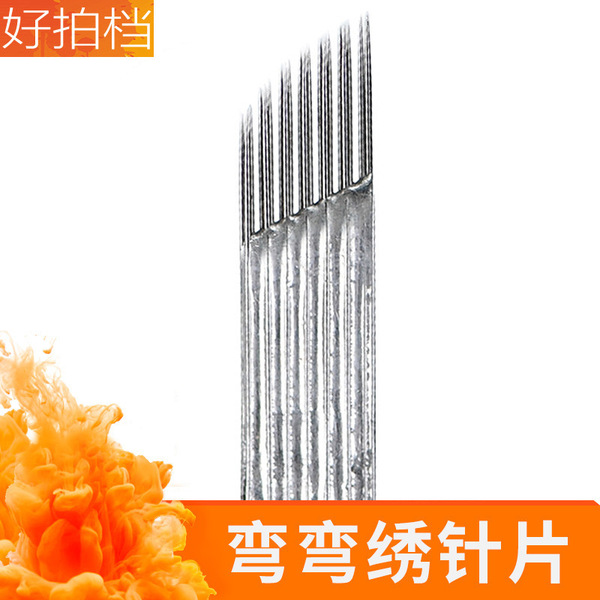 Genuine semi -permanent tattoo fog eyebrow needle tablets handmade…
