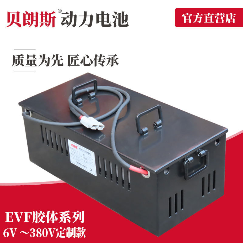 AGV动力电池批发 机器人用胶体蓄电池厂家 AGV小车免维护电瓶容量