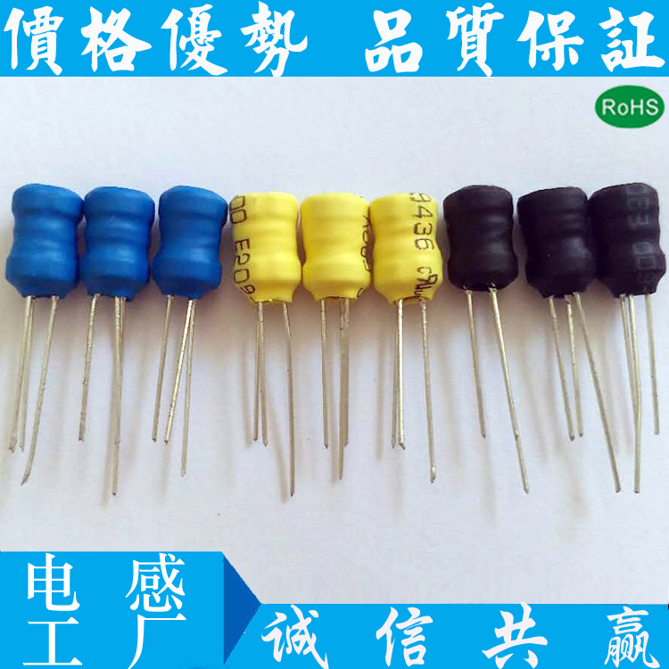 工字电感 二脚三脚四脚工字电感5x7/6x8/6x10 /8x10/ 9x12 /10x16