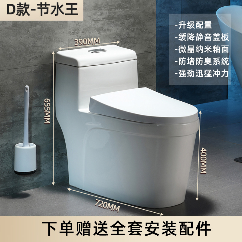 D 모델 절수 킹 모델-300MM 피트 거리