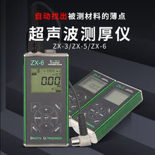 DAKOTA达考特PZX-7 ZX-6高精度超声波测厚仪PT-102-2000探头