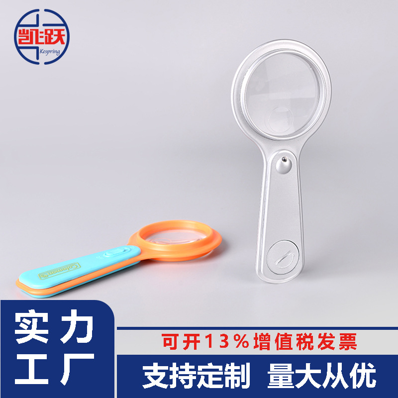 厂家直销带灯手持放大镜儿童老人阅读便携式夕阳红放大镜批发跨境