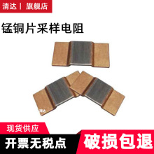�NƬ�i�~�������ɘ����2512 3W 0.5���WmR 0.0005R R0005 0M50
