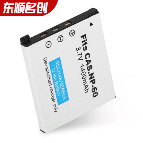 Suitable for Casio camera CNP20 NP40 NP60 NP70 P90 NP110 NP120 NP130 battery